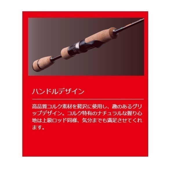 NEW トラパラ